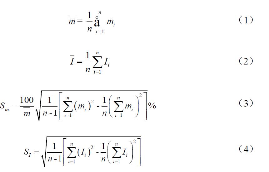 臭氧校準結果計算與評價(圖1)