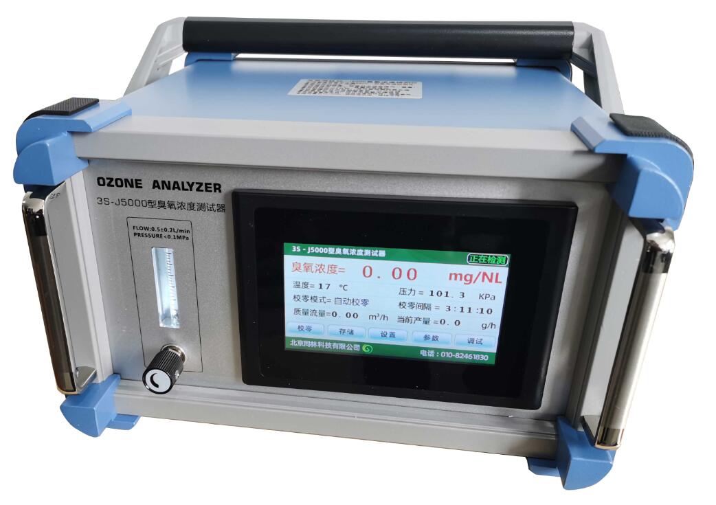 北京同林3S-J5000臭氧在線分析儀升級數據導出功能(圖1)