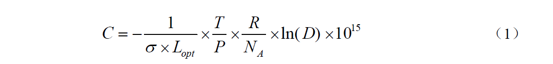 臭氧校準(zhǔn)分析型傳遞標(biāo)準(zhǔn)的系統(tǒng)組成(圖1)
