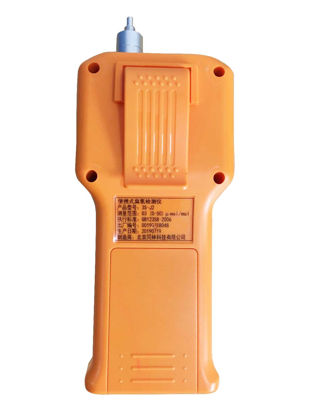 3S-J2便攜式臭氧氣體監測儀0-50ppm(圖3)