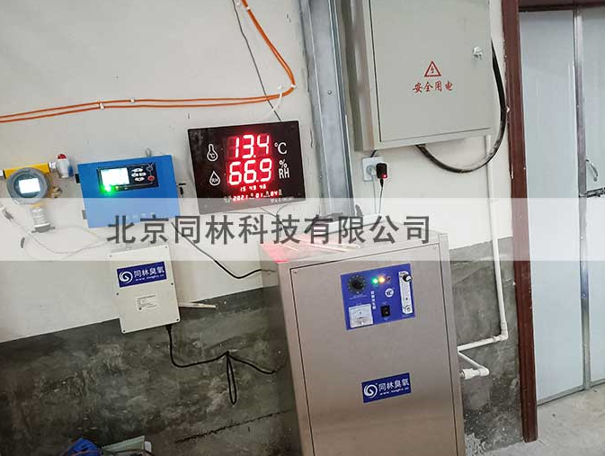 便攜式臭氧測試儀使用方法及步驟(圖2)