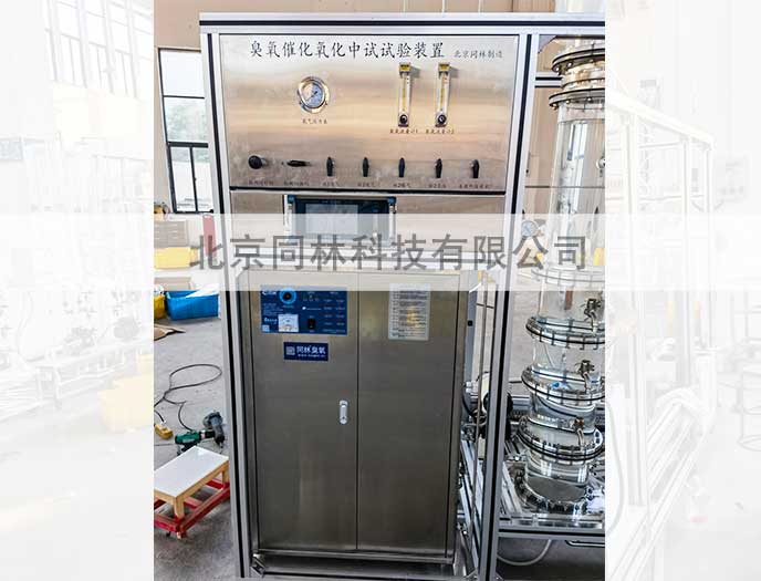 某科研院所臭氧實驗裝置現(xiàn)場(圖1)